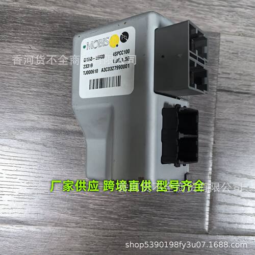 起亚傲跑KX3转向柱电脑