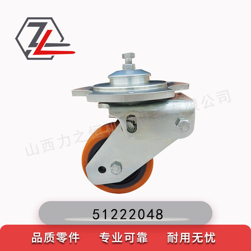 叉车配件支撑轮51222048适用永恒力ERC212-220EJC110-220