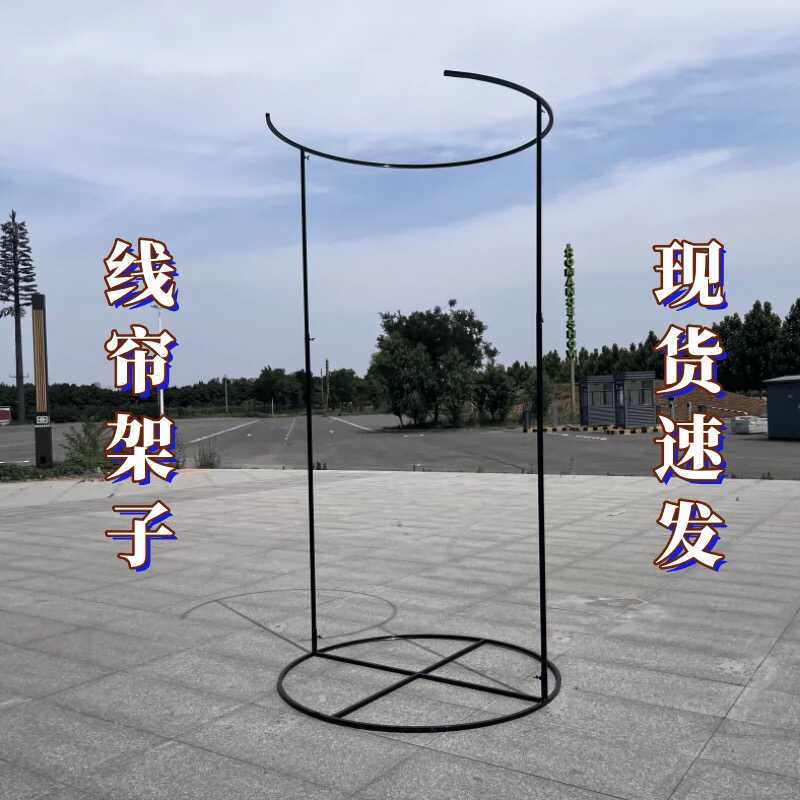 婚庆铁艺开口圆环黑色线帘架子求婚布置背景装饰道具摆件
