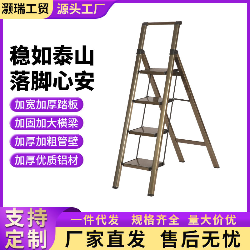家用梯子人字梯铝合金折叠梯室内三四五步爬梯扶梯花架梯子批发