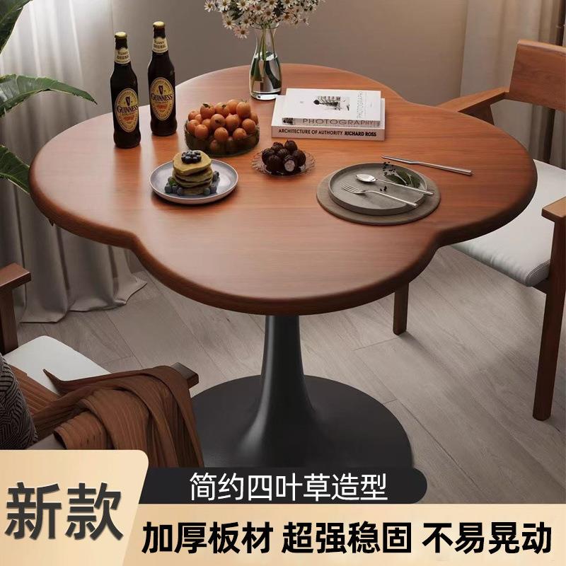 北欧小圆桌家用小户型奶茶店郁金香餐桌简约休闲网红接待洽谈桌子
