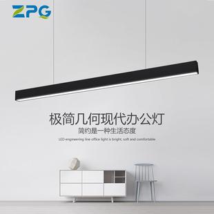 铝材条形灯led长条灯方通吸顶商场通道餐厅办公室吊线灯超薄