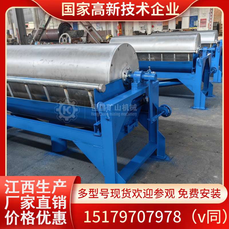 出口CT900×900型高梯度强磁选机 供应锰矿磁选机 选矿选煤除铁