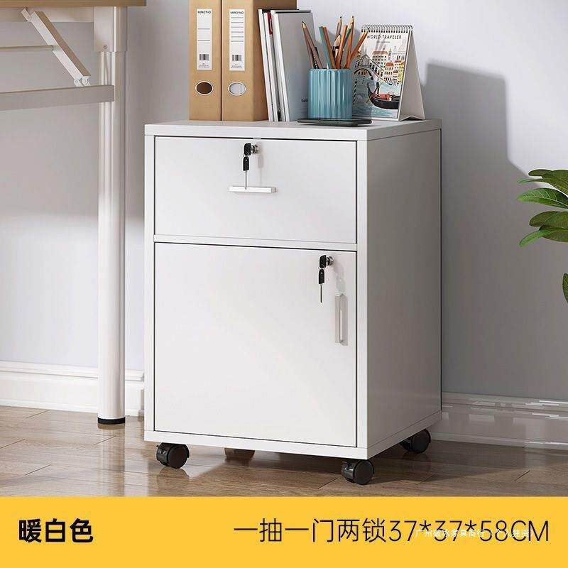 文件柜办公室木质桌下收纳柜置物柜带锁资料小柜子抽屉柜移动矮柜