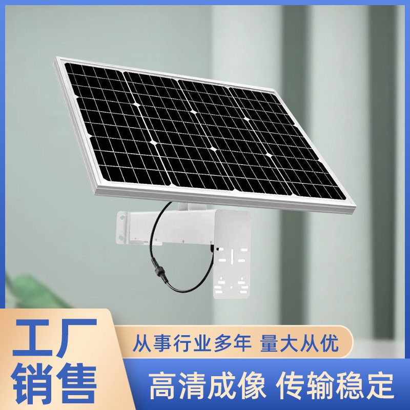 太阳能发电光伏板 应急储能电源 便携式手提折叠太阳能板户外电源