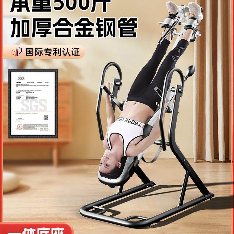 倒立家用拉伸一体机倒挂健身器材倒吊多功能拉伸器倒立凳