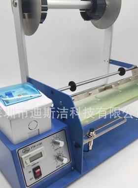 FTR-118C-320mm宽标签剥离机，250mm宽标签分离器