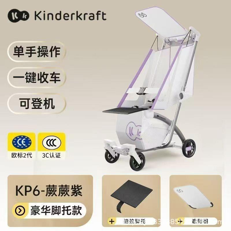 KK口袋车kp6躺睡版婴儿推车宝宝轻便折叠溜娃车中大童高景观遛娃