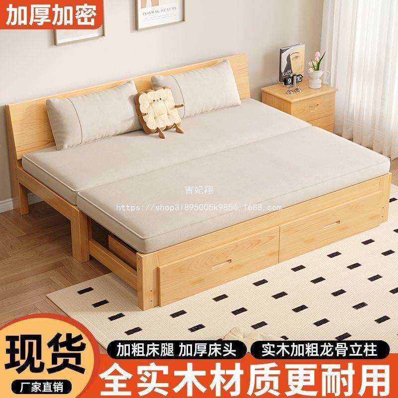 吉妃翔实木沙发床一体两用可折叠多功能单人伸缩一体客厅实木折叠