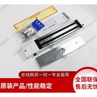 海康DS-K4H250ESC/EDC280KG单/双门门禁磁力锁DS-K4H250ESC单门