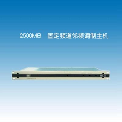 PBI-2500MB调制器，邻频调制器，有线电视调制器，PBI调制器
