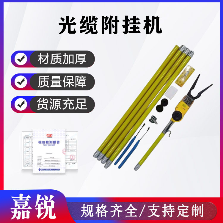 快速出丝收紧剪断线缆附挂机电线绑线收线聚拢捆线机