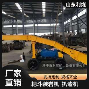 P-30B耙斗机矿用防爆耙斗装岩机现货矿山扒渣机