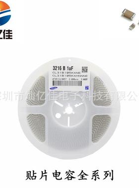 12062.7nF±10%100VX7RGRM319R72A272KA01D贴片电容普通型