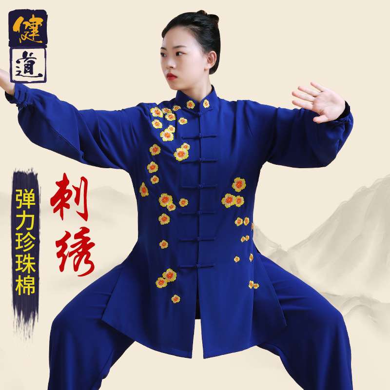 太极服装女2023新款刺绣武术表演服男八段锦太极拳练功服春秋套装