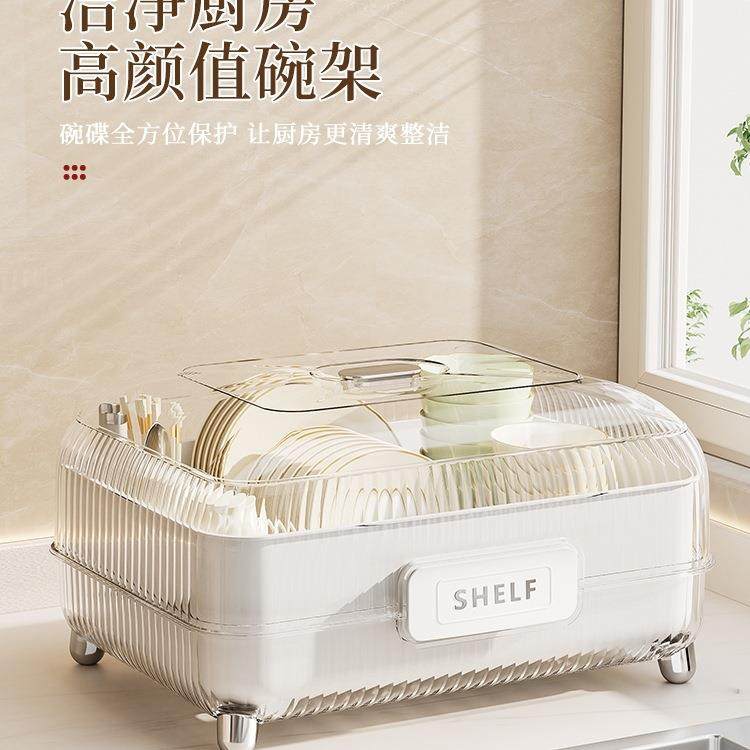碗筷收纳盒带盖装放碗盘餐具箱家用碗柜厨房置物架碗架沥水碗碟架,收纳整理,烫衣板及配件,淘宝优惠券,粉丝福利购,淘宝优惠卷