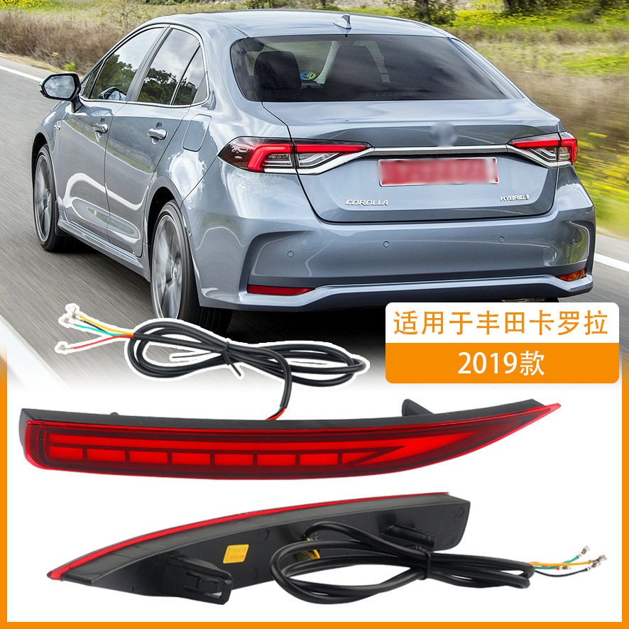 适用19-24新款卡罗拉光导LED后杠灯刹车灯尾灯雾灯刹车灯带转向