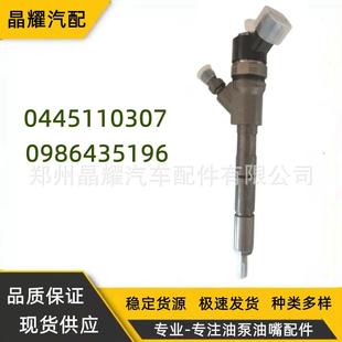 0445110307共轨喷油器6271-11-3100适用小松PC130-8/PC70-8等车型