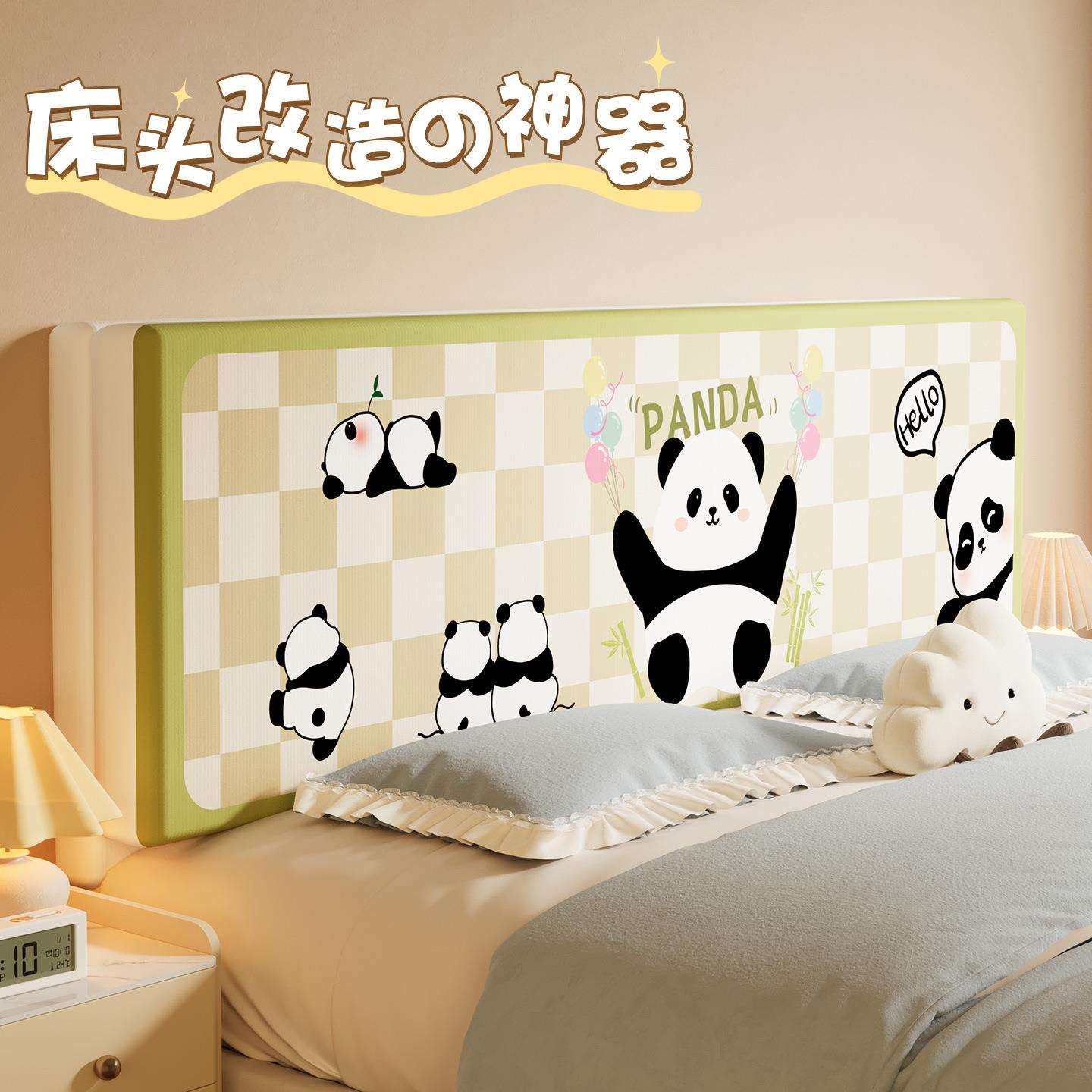 床头靠垫软包垫子2025新款四季通用加厚保护儿童大靠背防滑防尘垫,智能设备,其他智能设备,淘宝优惠券,粉丝福利购,淘宝优惠卷