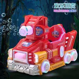 吹泡泡摇摇车投币商用2025年新款电动儿童家用超市门口小孩摇摆机