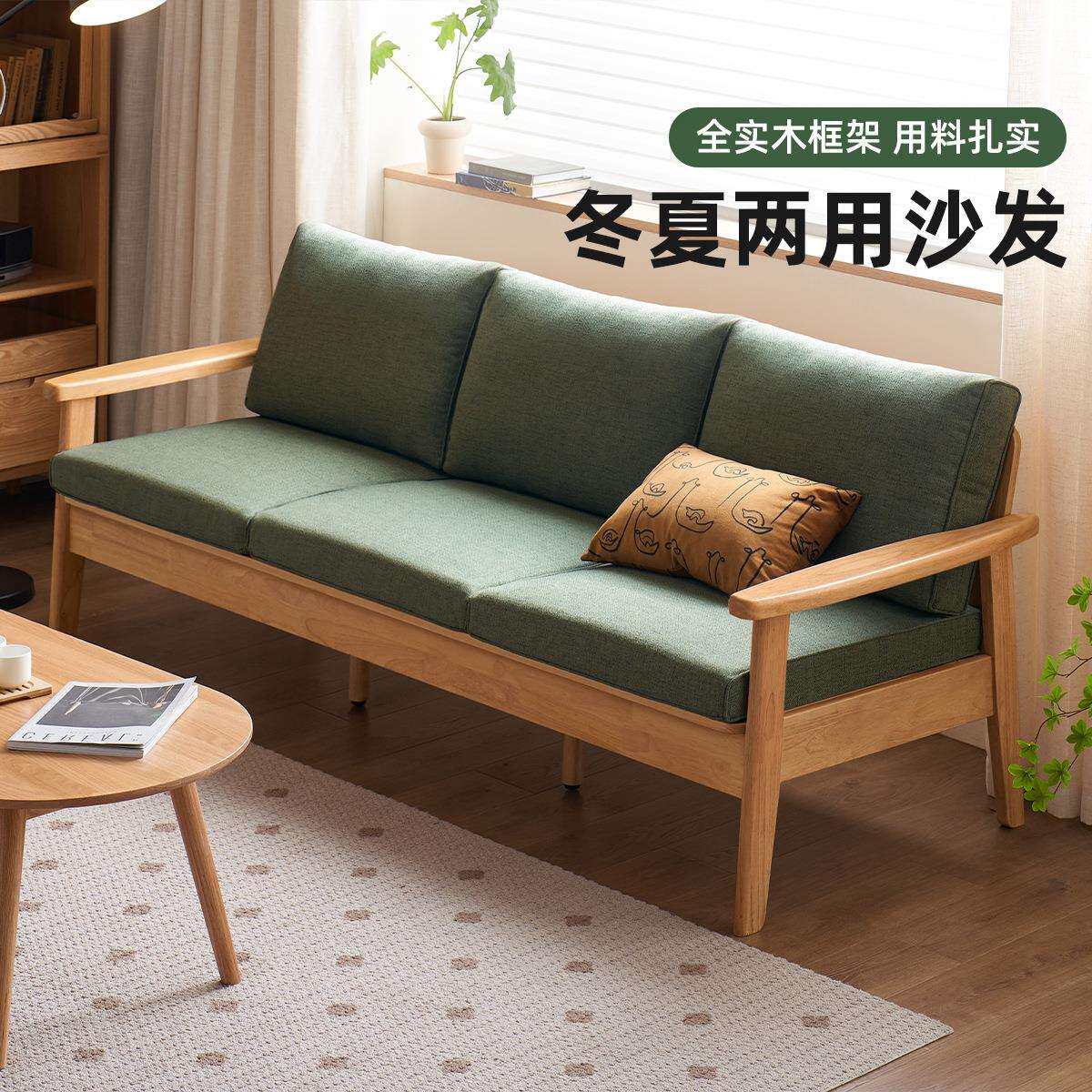 新中式冬夏两用实木沙发椅客厅布艺小户型新款双人P3061橡胶木