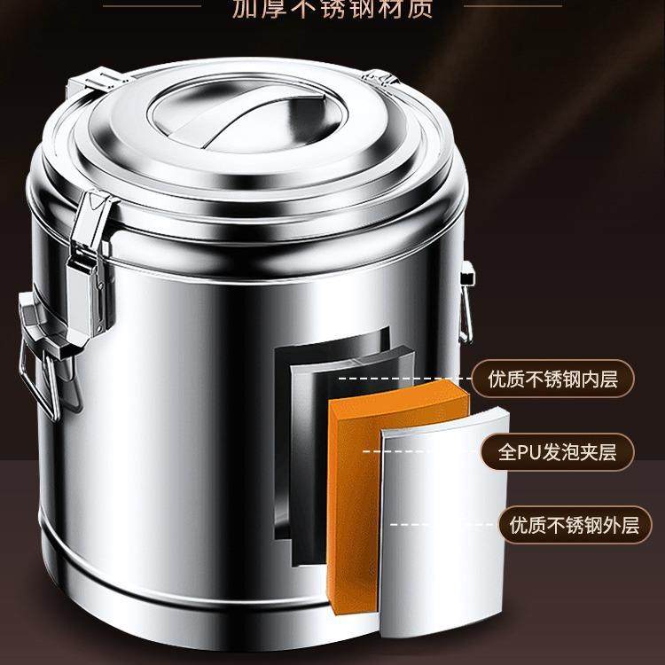 304不锈钢保温桶商用摆摊粥桶大容量饭冰块茶水桶冰粉桶出摊豆浆,收纳整理,烫衣板及配件,淘宝优惠券,粉丝福利购,淘宝优惠卷