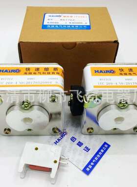 快速熔断器RS77CZ-660V630A650A700A800A900A1000A熔断器芯