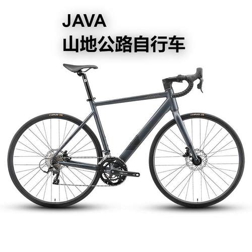 JAVA公路自行车铝合金全油压碟刹变速桶轴男女弯把赛车佳沃VELOCE
