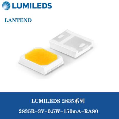 LUMILEDS灯珠2835R3V150mA0.5W中功率线条灯光源显指80