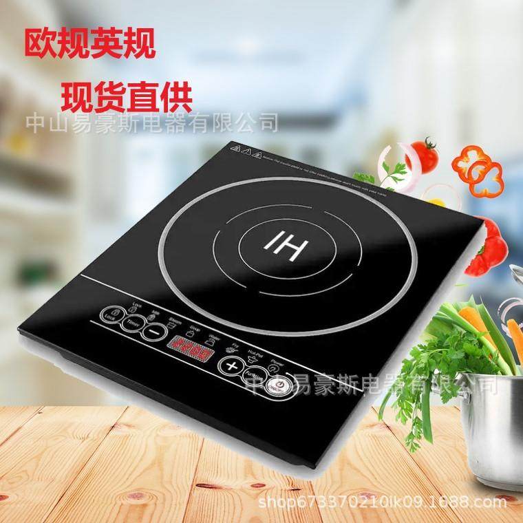 智能大功率电磁炉黑晶面板不挑锅火锅炉爆炒光波炉烧烤电陶炉,收纳整理,烫衣板及配件,淘宝优惠券,粉丝福利购,淘宝优惠卷