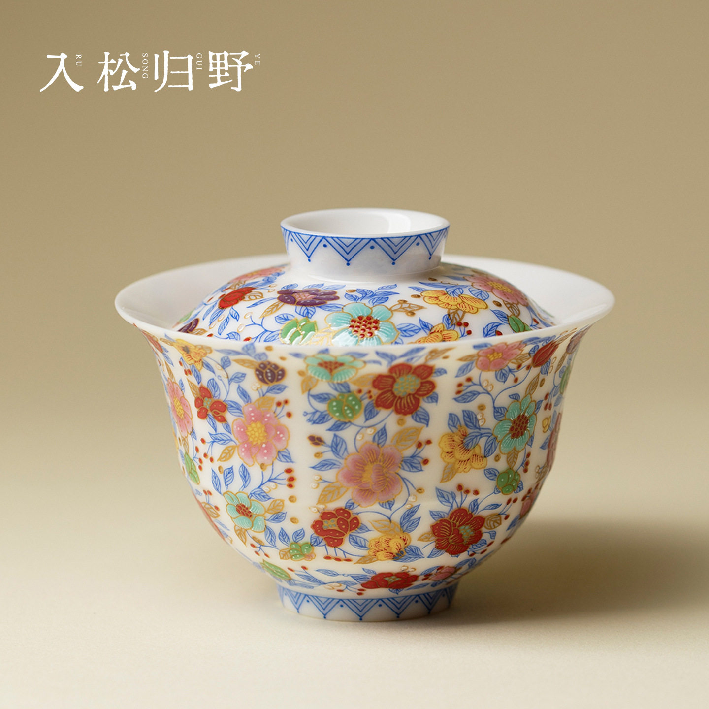 入野归松青花斗彩万花二才盖碗高颜值陶瓷粉彩泡茶碗不烫手沏茶碗