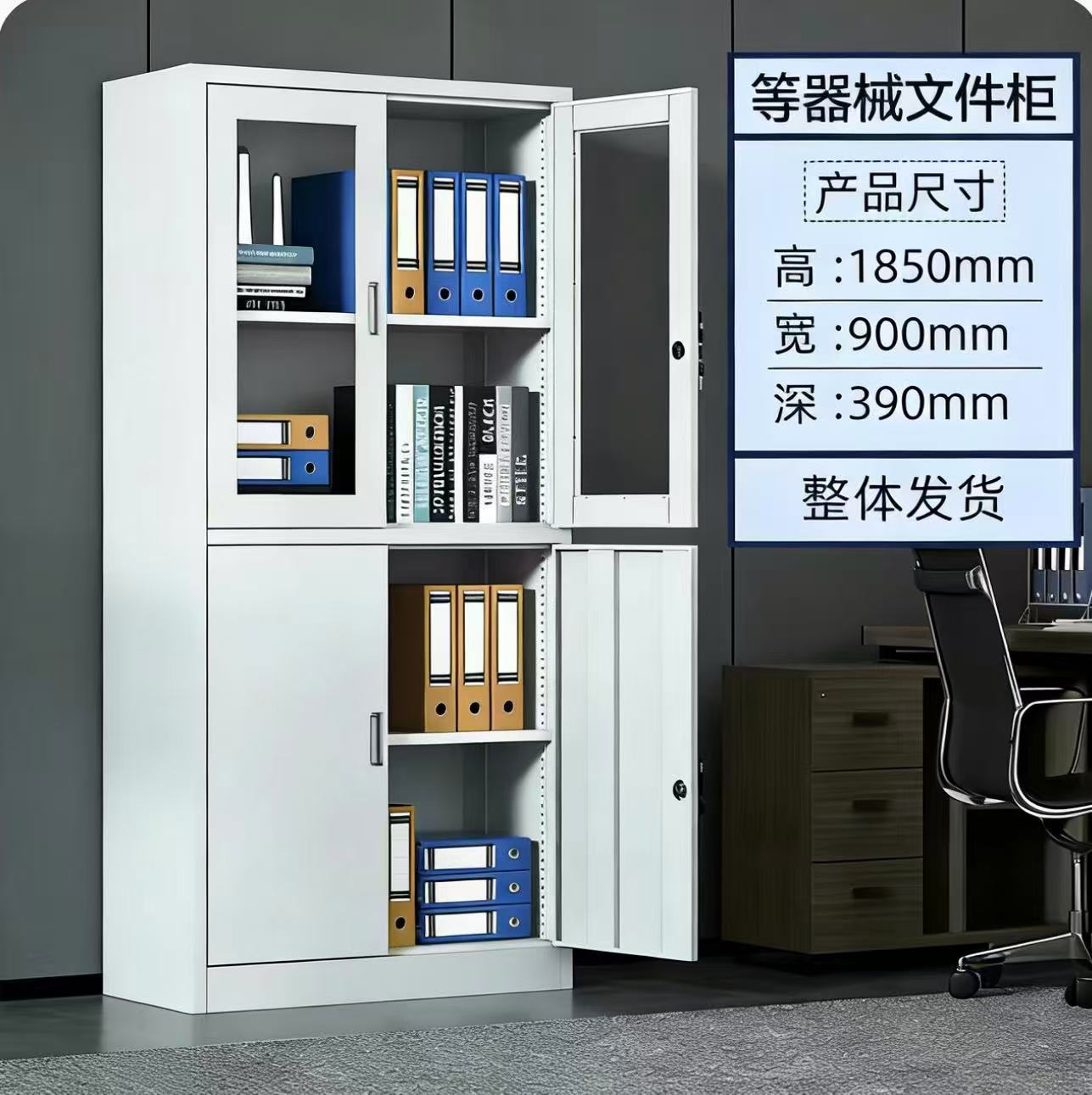 钢制加厚带锁抽屉办公文件柜