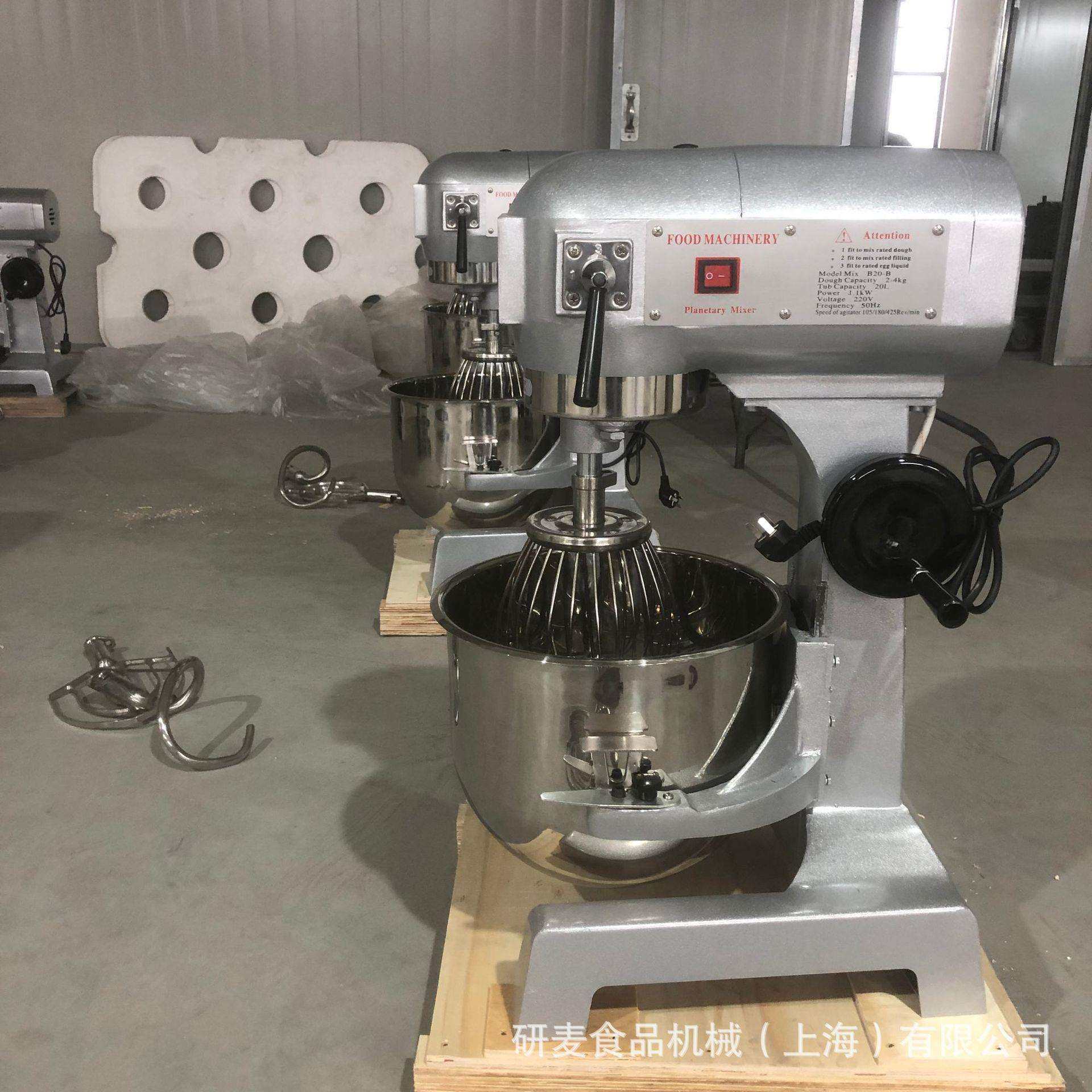 三功能商用搅拌机和面打蛋机搅拌机10立式打发机可拆卸搅拌桶