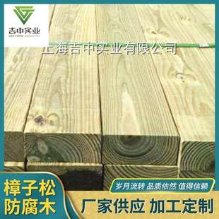 樟子松木实木实木板户外阳台樟子松木地板家装建筑樟子松木板