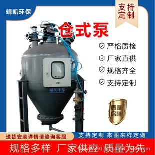 粉体气力输送系统仓泵浓相输送PLC控制输灰设备输送泵