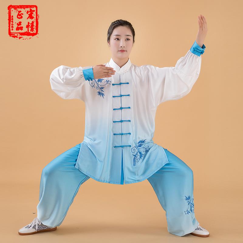 宏情牛奶丝渐变色太极服中老年武术表演服男女晨练太极服两件套