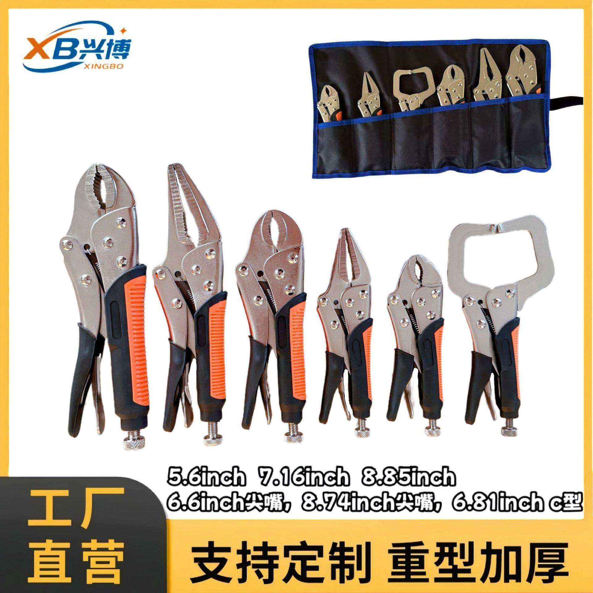 6件套大口径夹紧大力钳套装焊接固定多功能汽修五金工具钳子,畜牧/养殖物资,畜牧/养殖器械,淘宝优惠券,粉丝福利购,淘宝优惠卷