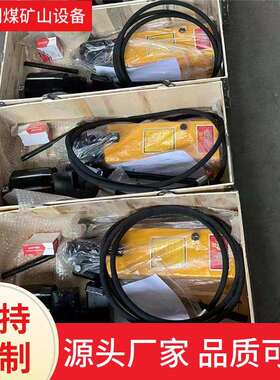 17.8锚索切断器高强度MGQ18锚杆切断器钢筋切断器切割机