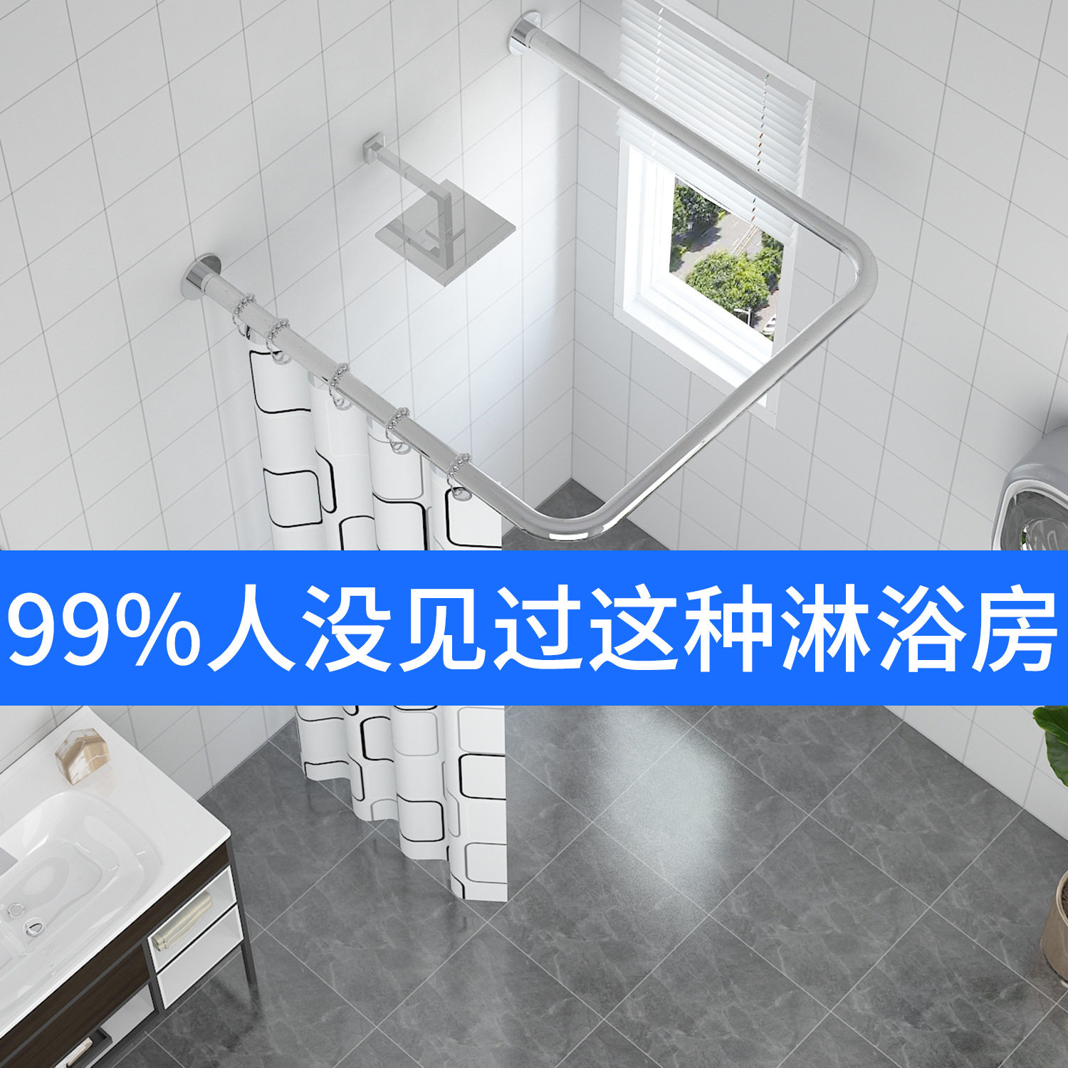 卫生间家用淋浴房干湿分离隔断浴室半圆简易U型冲凉房厕所洗澡间