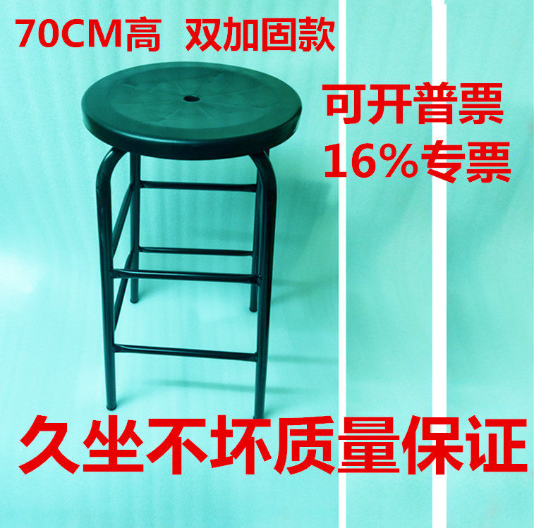 防静电凳子流水线无尘车间员工工作圆凳实验室凳子防静电椅高70CM