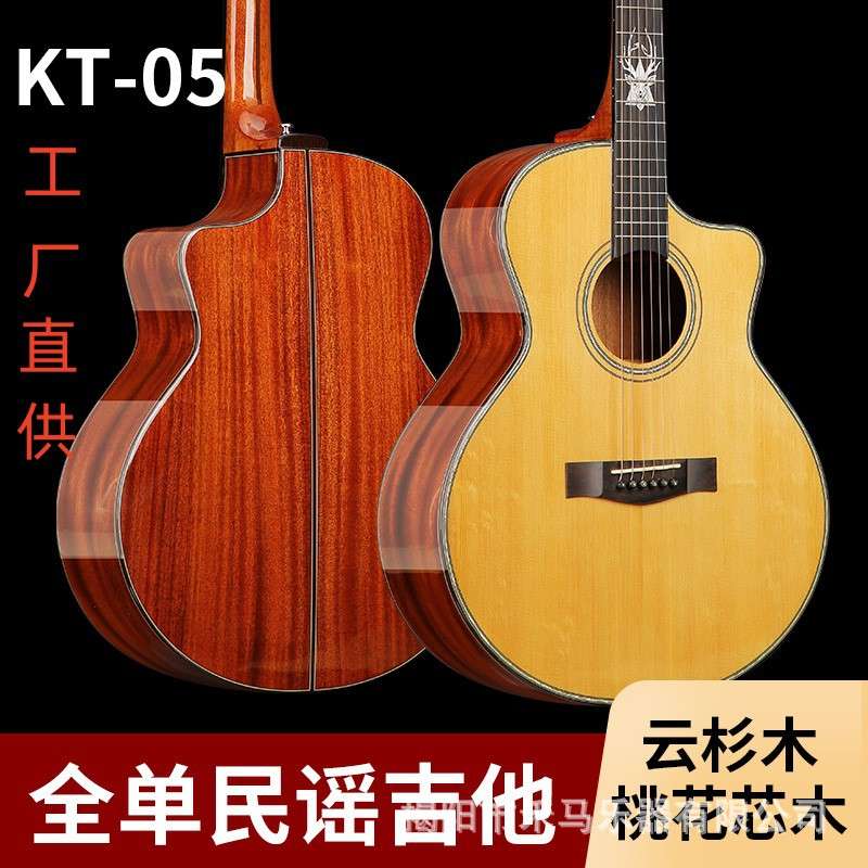 工厂初学者全单木吉他41寸云杉全桃花芯实木民谣吉他亮光抛光