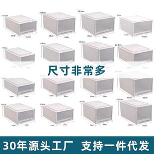 收纳柜抽屉式 塑料透明置物柜宝宝儿童衣柜玩具储物柜大号抽屉柜子