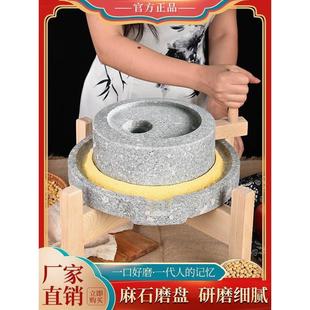 麻青石墨磨子 小石磨家用小型复古豆浆豆腐幼儿园手动推磨盘机老式