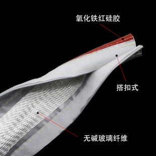 耐高温搭扣式防火管玻璃纤维套管隔热阻燃硅橡胶防火电缆防护套管