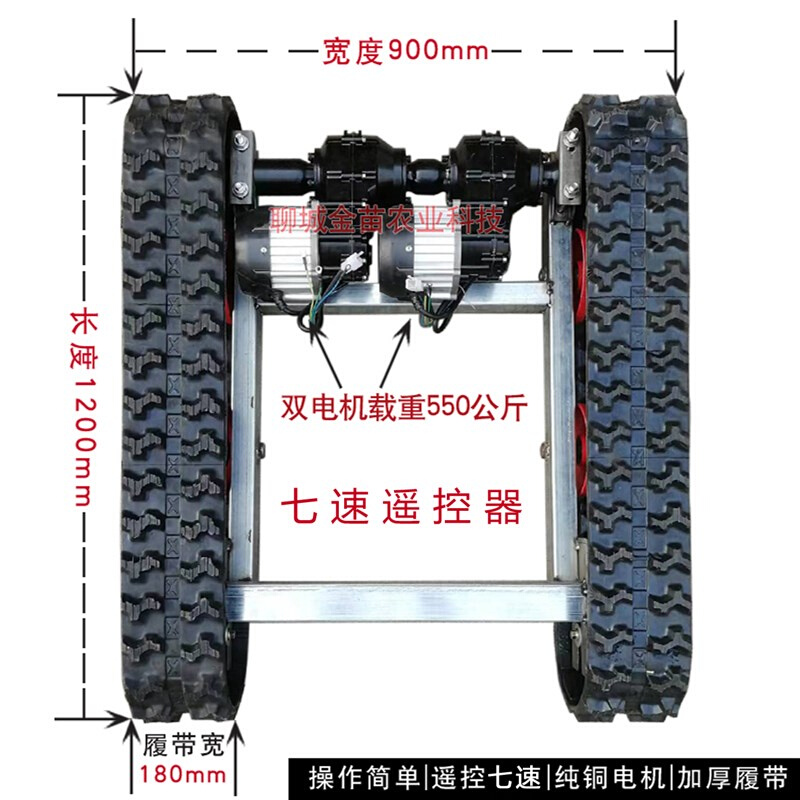 电动履带车遥控底l盘爬山虎运输车工程机械割草机底盘差速后桥电