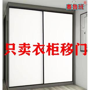 衣柜推拉门定做定制衣柜滑移门现代简约欧式柜门卧室衣橱实木移门