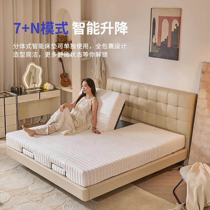 夫妻互不打扰双人床分体式深度睡眠全自动电动升降遥控ai智能床架