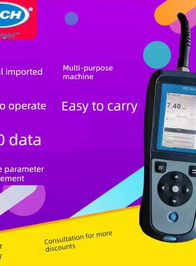 美国哈希HQ2100便携式溶解氧仪电导率仪水质检测仪PH计探头酸度计