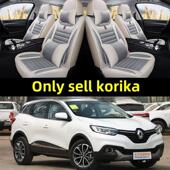 东风雷诺热佳 赛罗奥全包亚麻汽车坐垫