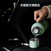 学古传家壶迷你热水壶中式 风格 焖茶壶316不锈钢保温12小时
